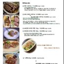 송내양식당 이미지