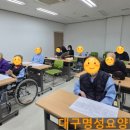 대구명성요양병원 이미지