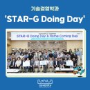 지(G)-데이(day) 이미지