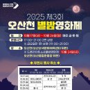 오산천 티스토리