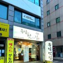 참맛있는족발 이미지