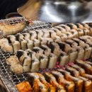 원주진장어 이미지