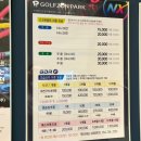 골프존 파크 황지나인점 | 영덕스크린골프 영덕골프장추천 골프존파크 영해VIP &amp; GDR 연습장 후기