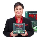 남진헬스 이미지