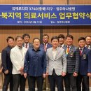 의료법인 청주병원 이미지