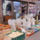 동부시장 이미지