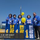 [이태열 거제시의원] 공곶이 수선화축제 집중유세 이미지