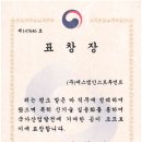 (주)에스엠인스트루먼트 네이버블로그