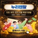 인천 복합기렌탈은 누리렌탈에서! 인천 서구 청라 오피스텔 HP9010 잉크젯복합기 추가 렌탈 설치 후기