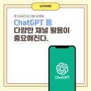 요양원 마케팅 홍보 검색 의존도가 낮아질 수 밖에 없는 이유