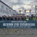 한신공영(주) 시사캐스트