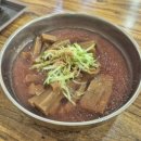 기왕이면 도토리묵밥집 이미지