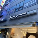 쥬르네일 이미지