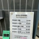 항동 골든클래스 | 항동 두피케어 클리닉 가성비 맛집 태후사랑 항동점