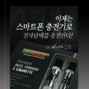 전자담배베이핑스토리 이미지