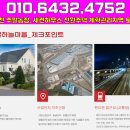 광혜원농장 이미지