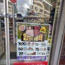 CU편의점중앙점 이미지