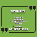 엠앤에이발전소 이미지