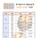 박광용농장 이미지