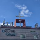 사랑마을 지역아동센터 | 사랑마을 지역아동센터