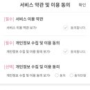 해피스크린 이미지