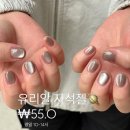 네일,드림 이미지