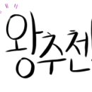 강당골캠핑장