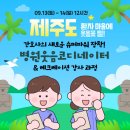 병원코디네이터 양성과정 이미지