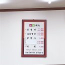 초량밀면 이미지