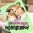 (주)정훈항공여행사 네이버블로그