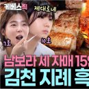 세자매김밥