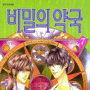 순정약국 이미지