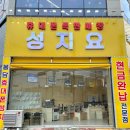 봉담 휴대폰 갤럭시 S25 사전예약 방문후기