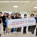 [천안 아산 평택 안성 자격과정후기] 병원동행매니저1급, 생활지원사1급자격증취득 문의 043-286-9977 이미지