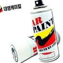 화인정비 이미지