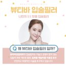 바이유뷰티
