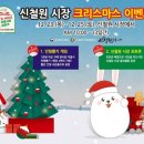 신철원전통시장 이미지