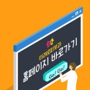 미래로 피부과의원 이미지