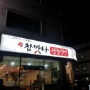 맛나정육식당