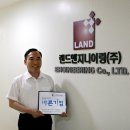 (주)대한엔지니어링 이미지