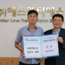 (주)형제