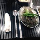 금미정 | [울산맛집] 금미정 / 특허받은 떡갈비