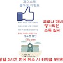 이스케이프시티 부천 신중동점