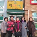 호동어린이집 이미지