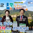 국민장터
