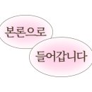 재돈성형외과의원 네이버블로그
