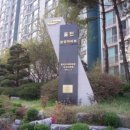 동수원합동공인중개사사무소 이미지