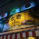 내 집의 분경 | [타키 이자카야] 인천 서구 | 일본 감성 이자카야 | 와규 스테이크 | 하이볼 맛집 | 내돈내산 후기🍻
