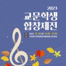 부산학생교육문화회관 이미지