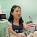 지호네